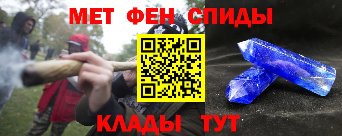Amphetamine Розовый Нижневартовск