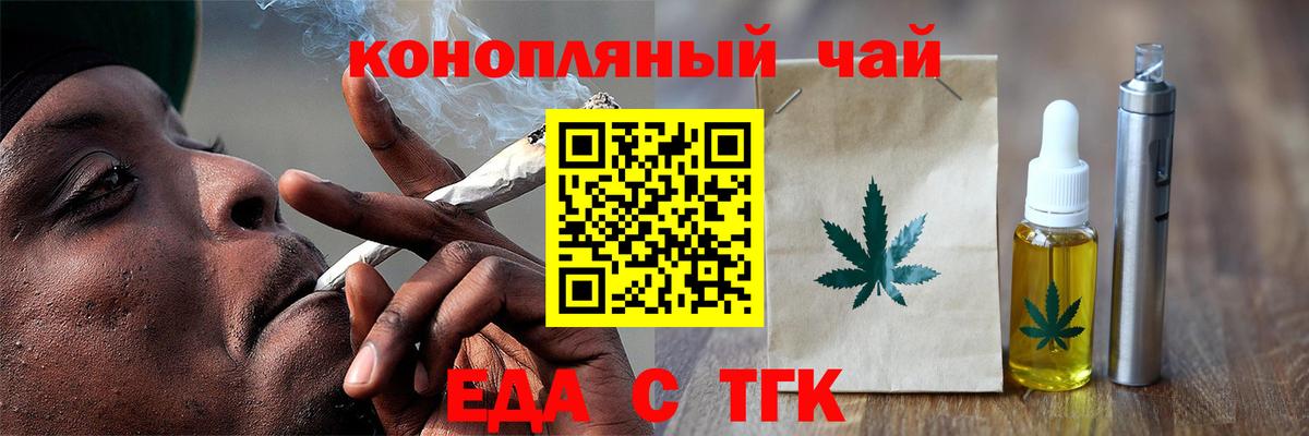 Cannafood марихуана  Вход с VPN  Нижневартовск 