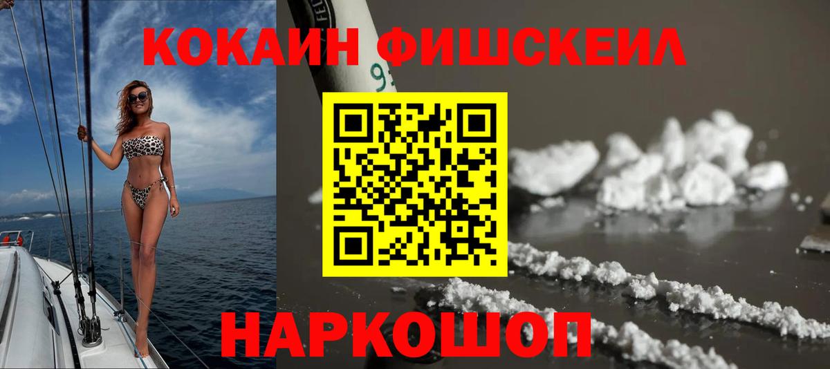 COCAIN Боливия  КОКАИН Эквадор  Вход с VPN  Нижневартовск 