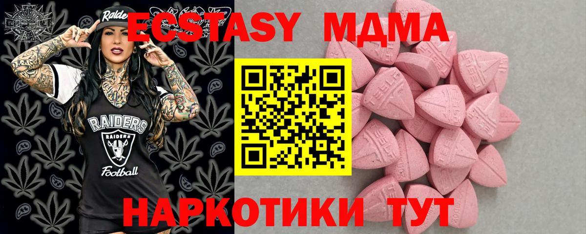 ЭКСТАЗИ VHQ Нижневартовск