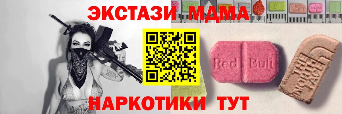Экстази бентли  Ecstasy DUBAI  Нижневартовск  ЭКСТАЗИ  Вход с VPN 