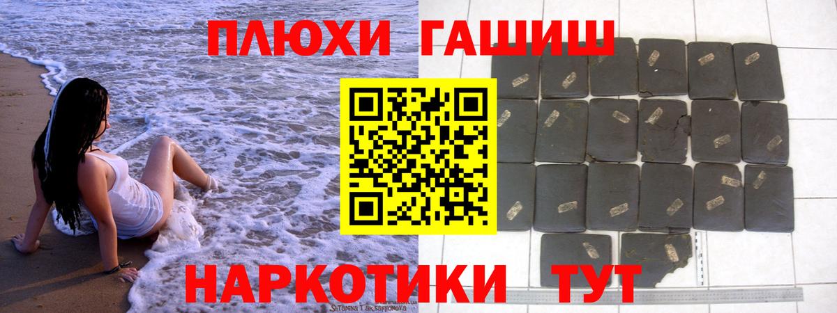 ГАШ 40% ТГК  Гашиш хэш  Вход с VPN  Гашиш  как найти закладки  Нижневартовск 
