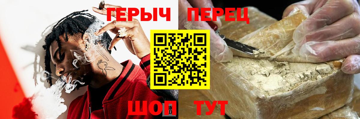 Нижневартовск  ГЕРОИН Афган  Вход с VPN 