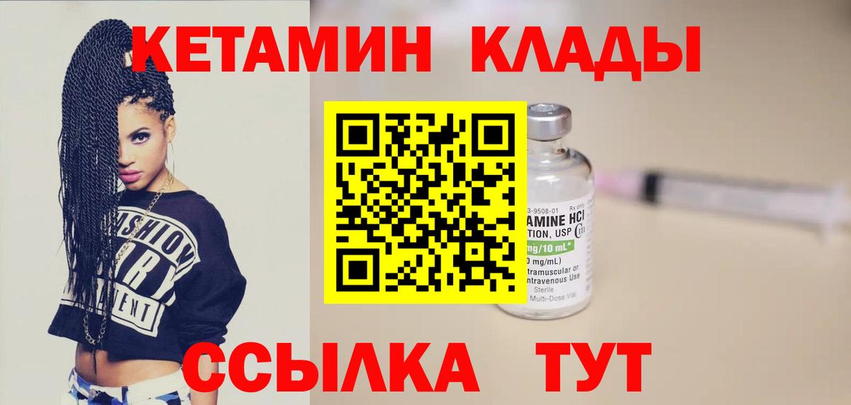  КОКАИН Нижневартовск