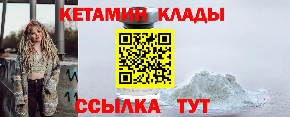 Нижневартовск  Кетамин ketamine  даркнет как зайти  Вход с VPN    зеркало 