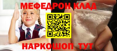 кокаин перу Старая Купавна