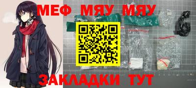 бутират Ставрополь