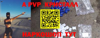 кокаин перу Старая Купавна