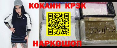кокаин перу Старая Купавна