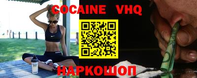 кокаин перу Старая Купавна