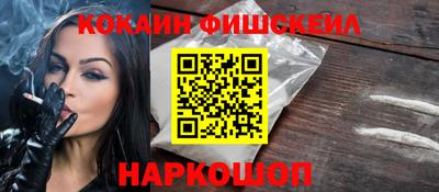 кокаин перу Старая Купавна