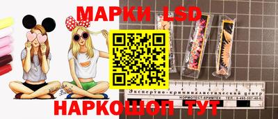 бутират Ставрополь