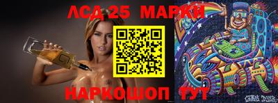 бутират Ставрополь
