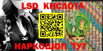 кокаин перу Старая Купавна