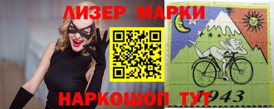 бутират Ставрополь