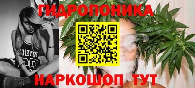 бутират Ставрополь