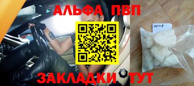 бутират Ставрополь