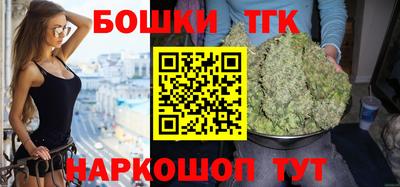 бутират Ставрополь