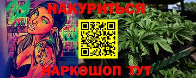 бутират Ставрополь