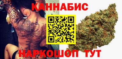 бутират Ставрополь