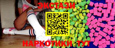 кокаин перу Старая Купавна
