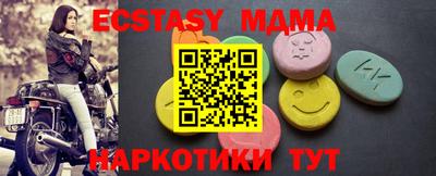 альфа пвп Среднеуральск