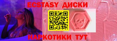 альфа пвп Среднеуральск