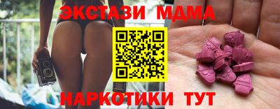 кокаин перу Старая Купавна