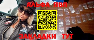 бутират Ставрополь