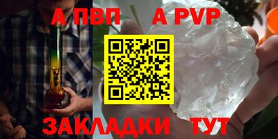 бутират Ставрополь