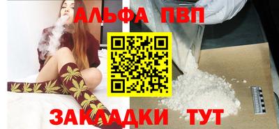 бутират Ставрополь