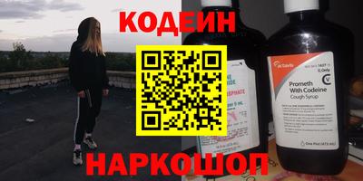кокаин перу Старая Купавна