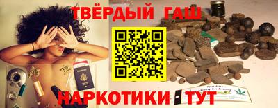 бутират Ставрополь