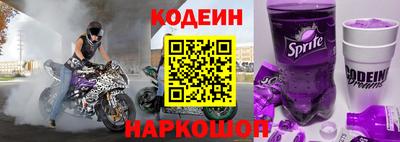 бутират Ставрополь