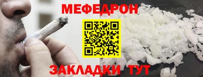 бутират Ставрополь