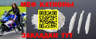 кокаин перу Старая Купавна