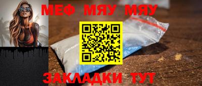 бутират Ставрополь
