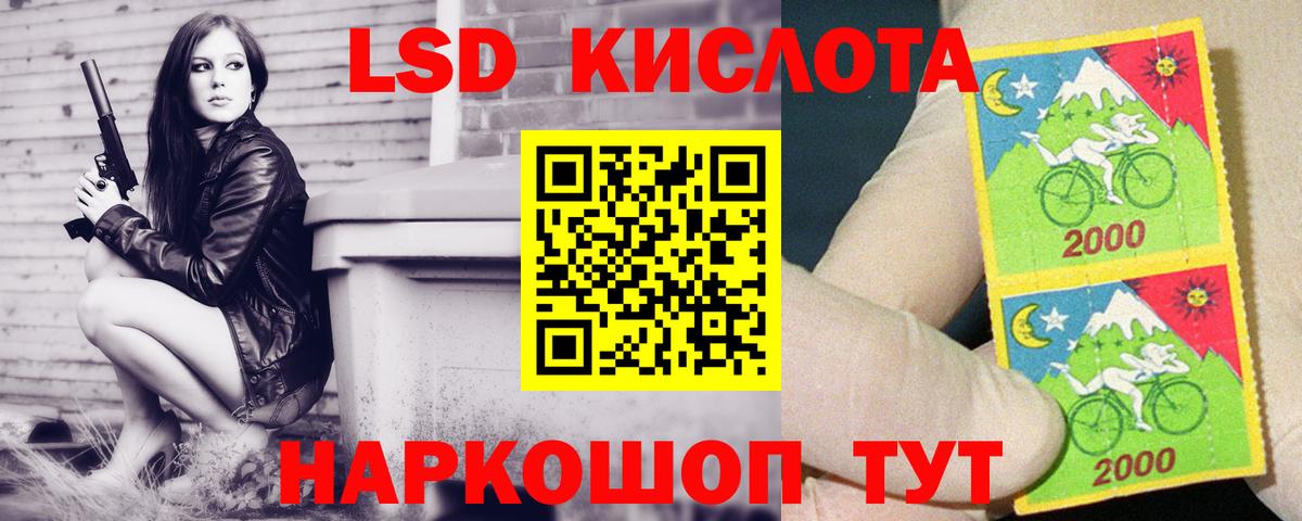 ЛСД экстази ecstasy  LSD-25 экстази кислота  Вход с VPN  Нижневартовск 