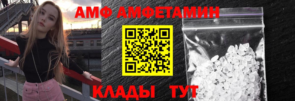 МЕТАМФЕТАМИН  Первитин Декстрометамфетамин 99.9%  Вход с VPN  Первитин Декстрометамфетамин 99.9%  Нижневартовск 