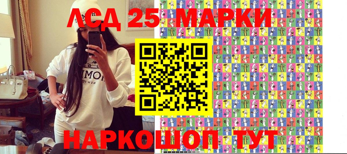 Нижневартовск  Марки NBOMe 1,8мг  Наркотические марки  Марки NBOMe 1,8мг  Вход с VPN 