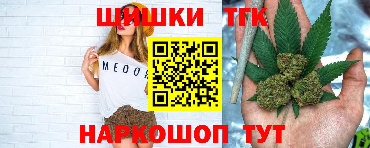 Бошки Шишки конопля Нижневартовск