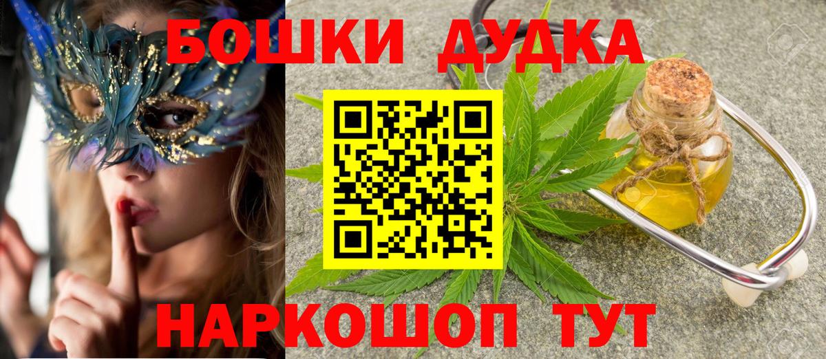 Бошки марихуана OG Kush  Вход с VPN  Нижневартовск  МАРИХУАНА THC 21% 